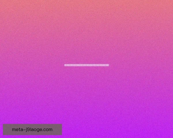 孙兴慜赛前发布会强调热刺与切尔西比赛中团队协作的重要性