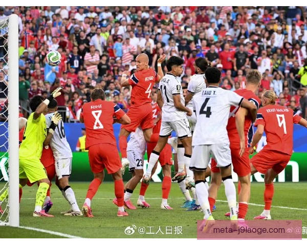 欧战球队代际传承，球迷接力守护主场信仰
